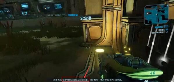 ������֮��3�������䱦�ز�Կ����Ƭλ��