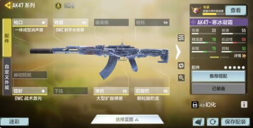 ��ʹ���ٻ����Ρ�AK47��ǿ��������Ƽ�