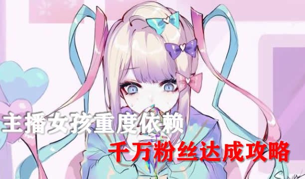 ����Ů���ض�����ǧ���˿��ɹ���