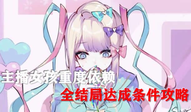 ����Ů���ض�����ȫ��ִ����������