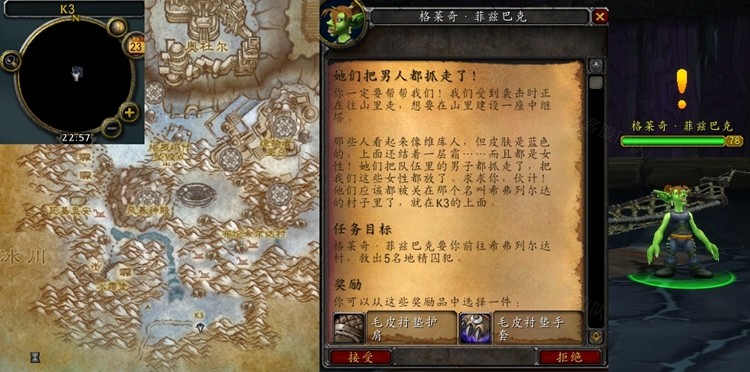 ħ�����绳�ɷ�WLK���ǰ����˶�ץ����������
