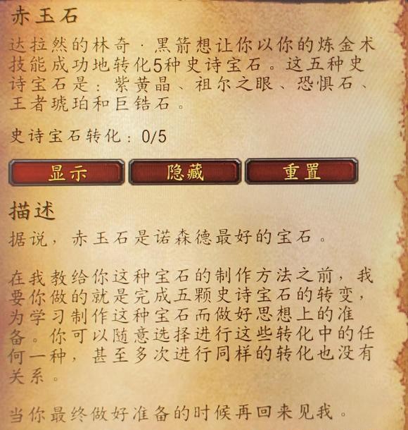 ħ�����绳�ɷ�WLK�������ʯ������