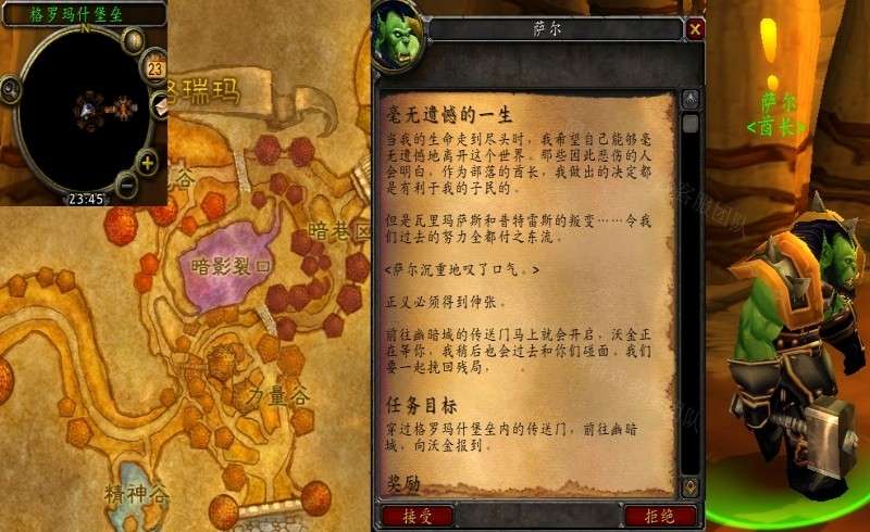ħ�����绳�ɷ�WLK�����ź���һ��������