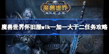 ħ�����绳�ɷ�wlkһ��һ���ڶ������� wlkһ��һ���ڶ�������ô��
