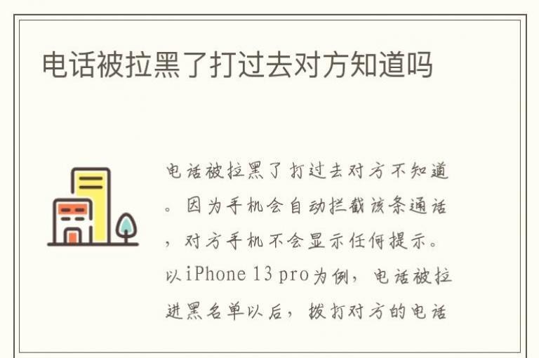 �绰�������˴��ȥ�Է�֪����