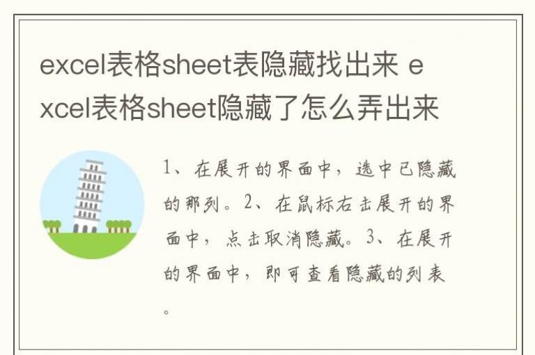 excel����sheet�������ҳ��� excel����sheet��������ôŪ����