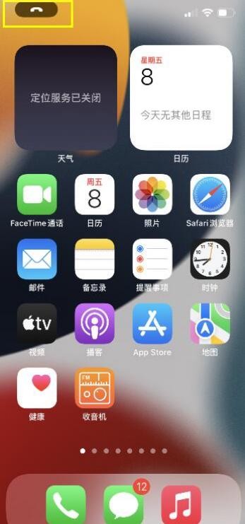 iPhone�ֻ��ҵ绰���ĸ�����ƻ����ʲô���ҵ绰��