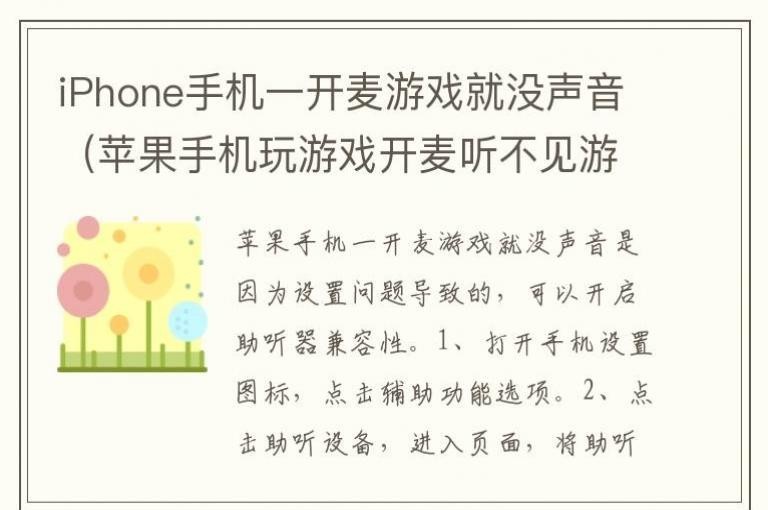 iPhone�ֻ�һ������Ϸ��û������ƻ���ֻ�����Ϸ������������Ϸ������