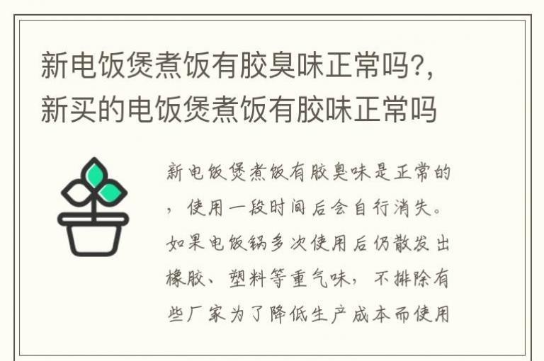 �µ緹�����н���ζ������?������ĵ緹�����н�ζ������