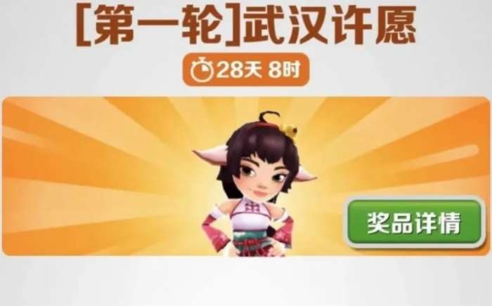 �����ܿ��人��Ը�ܹ�Ҫ�ķѶ��ٰ�Կ��