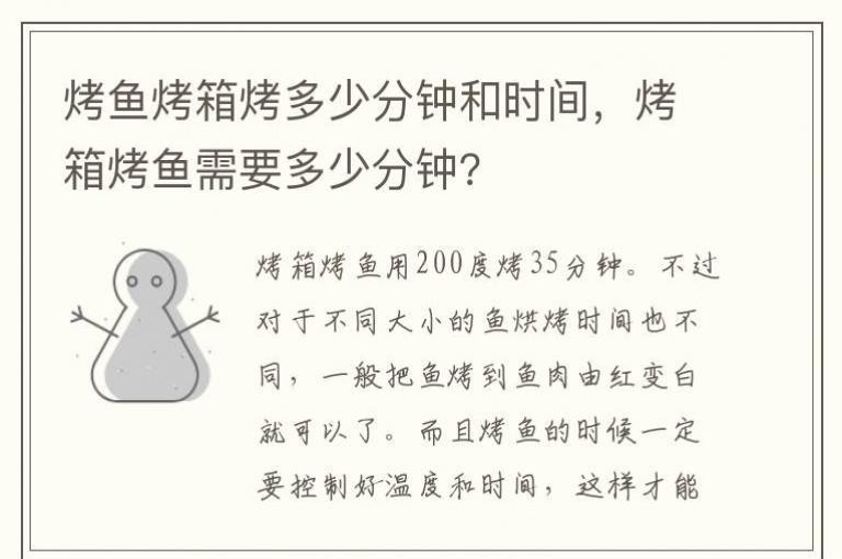���㿾�俾���ٷ��Ӻ�ʱ�䣬���俾����Ҫ���ٷ���?