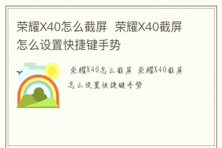 ��ҫX40��ô����  ��ҫX40������ô���ÿ�ݼ�����