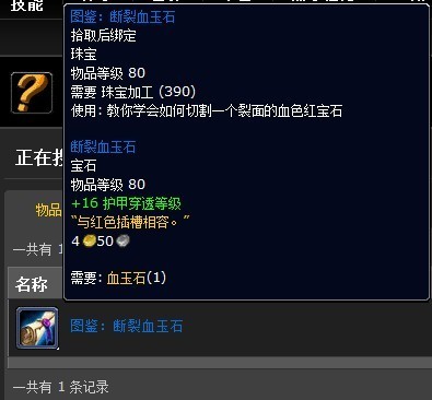 ħ�����绳�ɷ�WLK����Ѫ��ʯͼֽ��ȡ����