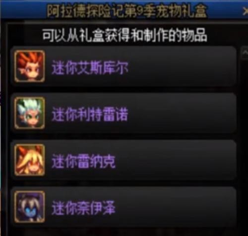 dnf�ھż�ս��������չʾ ������ۼ����Խ���