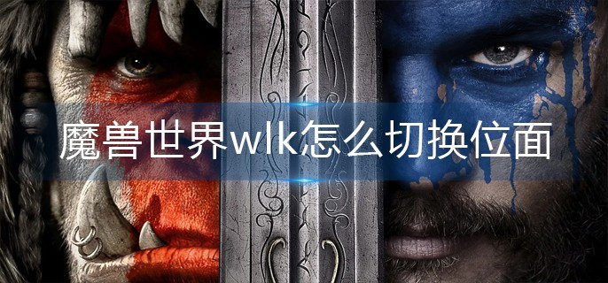 ħ������wlk��ô�л�λ��