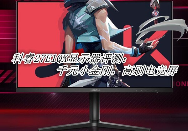 ���27E1QX��ʾ�����⣺ǧԪС��գ���ˢ�羺��