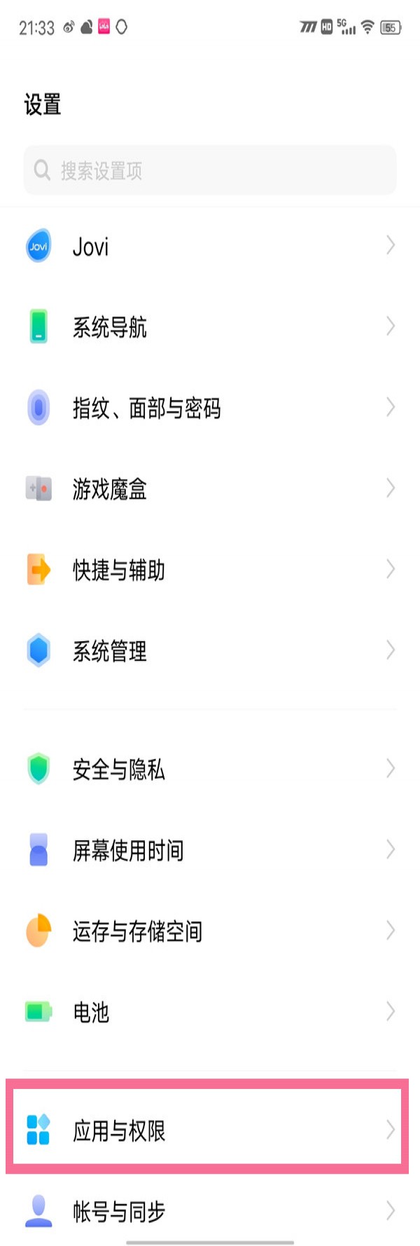 iqooneo7��ֹ��������Զ�������ô����