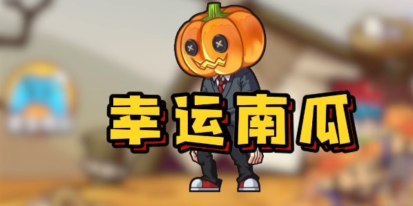 ����ũ�������ϹϽ�������һ��