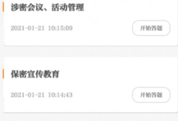���ܹ�ѧʱΪʲô������ ���ܹ�Ϊʲôѧ�겻��ѧʱ