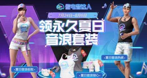 ��ƽ��Ӣ����������װ��ô��� ��ƽ��Ӣ����������װ��ȡ����