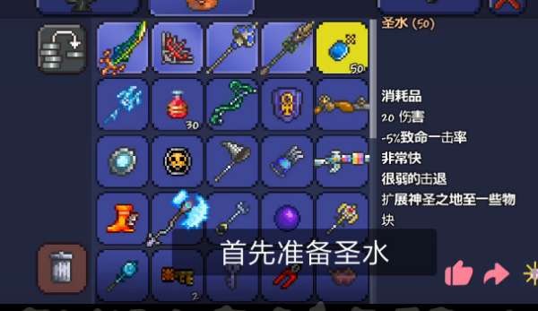 ̩������ʥ����ô��ֲ ̩������ʥ����ʲô��