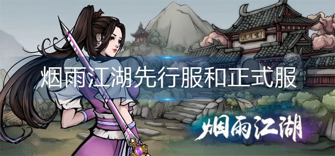 ���꽭�����з�����ʽ����ʲô����