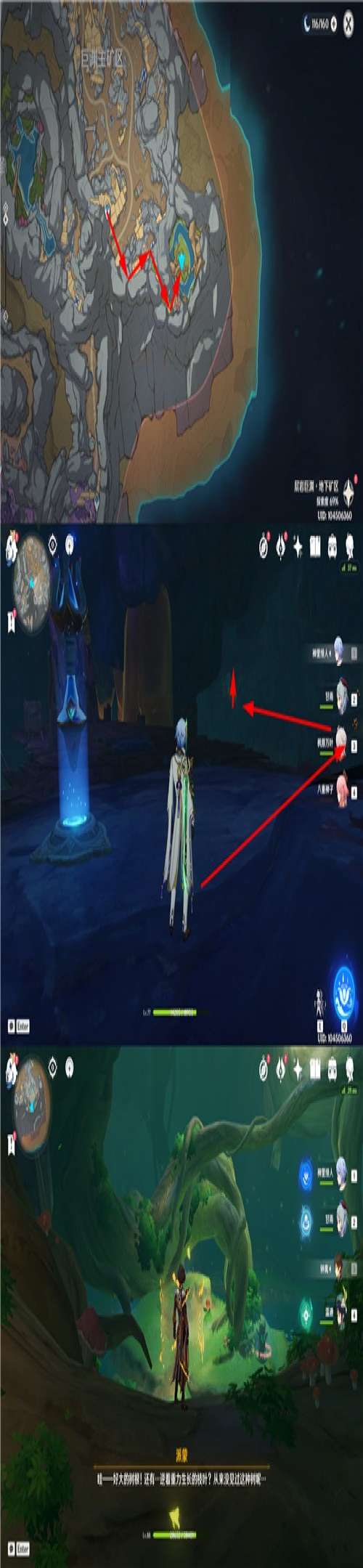��ԭ�񡷵�10�ŷ羰������ ���صļ�������10�ŷ羰��λ��