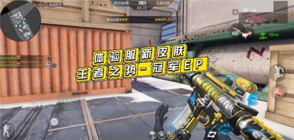 ��Խ����ǹս��������֮�ƹھ�epƤ������