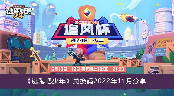 �����ܰ����꡷�һ���2022��11�·���