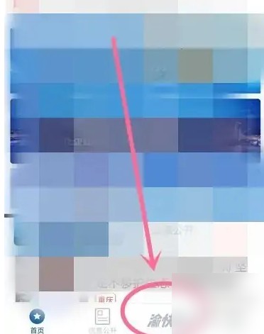 ��������Ӫҵִ����ôע��