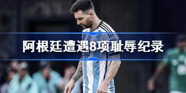����͢����8������¼ ɳ�ش���4����̱�