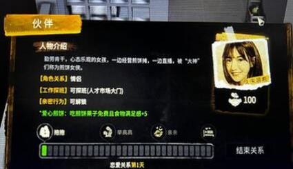 ����������쳿ϣ���컰��ϲ����ʲô ������쳿ϣ������������