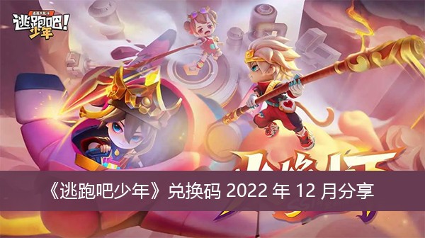 �����ܰ����꡷�һ���2022��12�·���