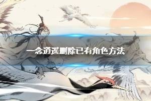 һ����ң��ôɾ�����н�ɫ