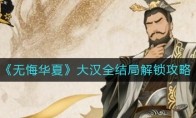 �޻ڻ��Ĵ�ȫ�����ô����