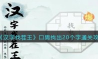 �����Ҳ��������ҳ�20������ô����
