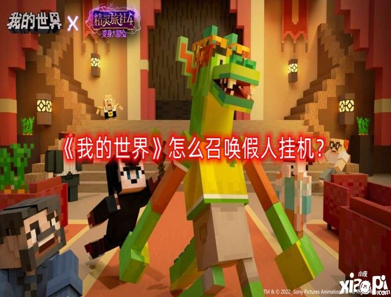���ҵ����硷��ô�ٻ����˹һ����ٻ����˹һ�����