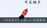 ����������ô��ȨrootȨ��