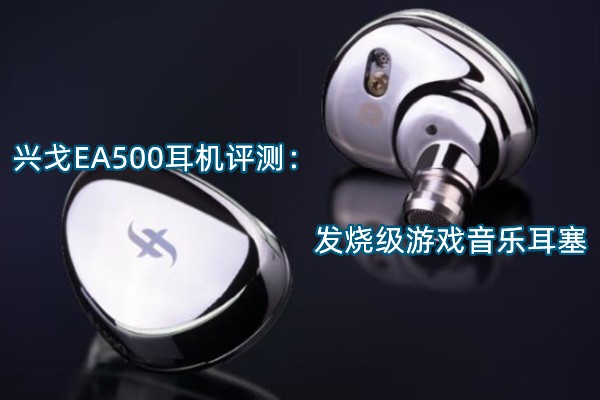 �˸�EA500�������⣺���ռ���Ϸ���ֶ���
