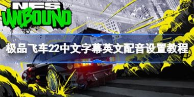 ��Ʒ�ɳ�22������ĻӢ���������ý̳� ��Ʒ�ɳ����������ĻӢ��������ô����
