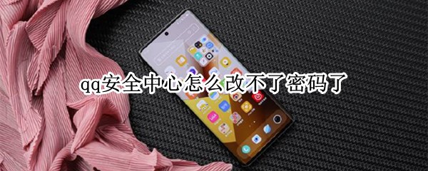 qq��ȫ������ô�Ĳ���������