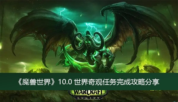��ħ�����硷10.0�������������ɹ��Է���
