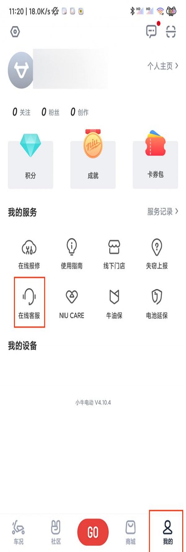 Сţ�綯��app��ô���� Сţ�綯��app����������ϸ����