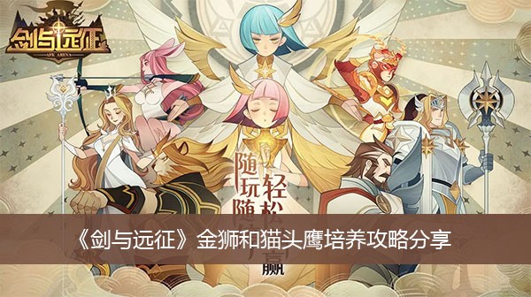 ������Զ������ʨ��èͷӥ�������Է���