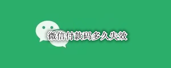 ΢�Ÿ�������ʧЧ-΢�Ÿ�������Ч���Ƕ��