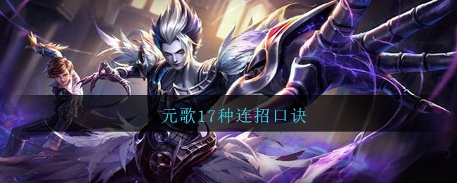 ������ҫԪ�����пھ�����Щ ������ҫԪ�����пھ�һ��