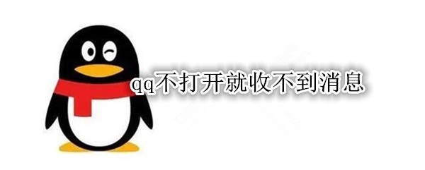 qq���򿪾��ղ�����Ϣ
