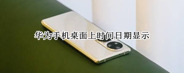 ��Ϊ�ֻ�������ʱ��������ʾ