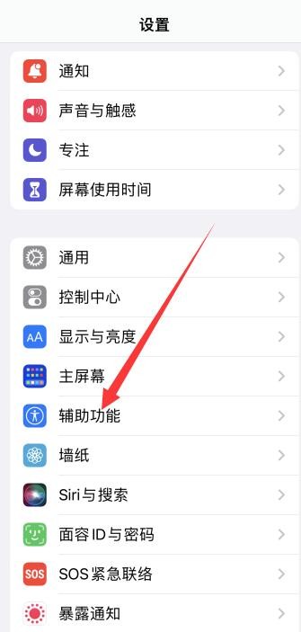 iPhone14�ֵ�Ͳ��ݼ�������ô��