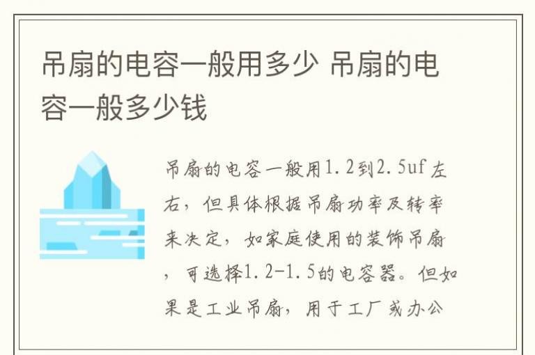 ���ȵĵ���һ���ö��� ���ȵĵ���һ�����Ǯ